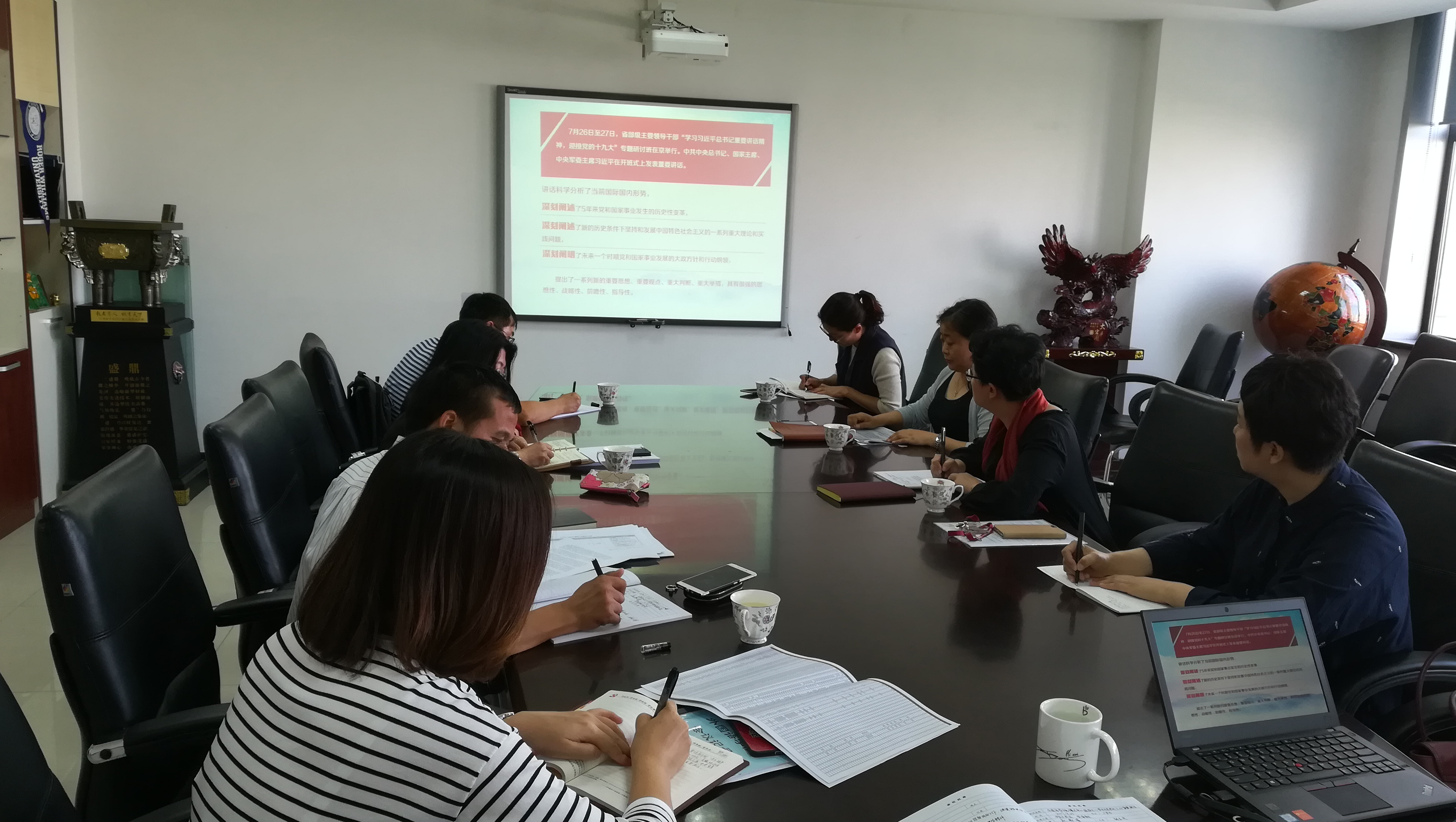 色情视频
理论中心组组织学习习近平总书记7.26重要讲话.jpg