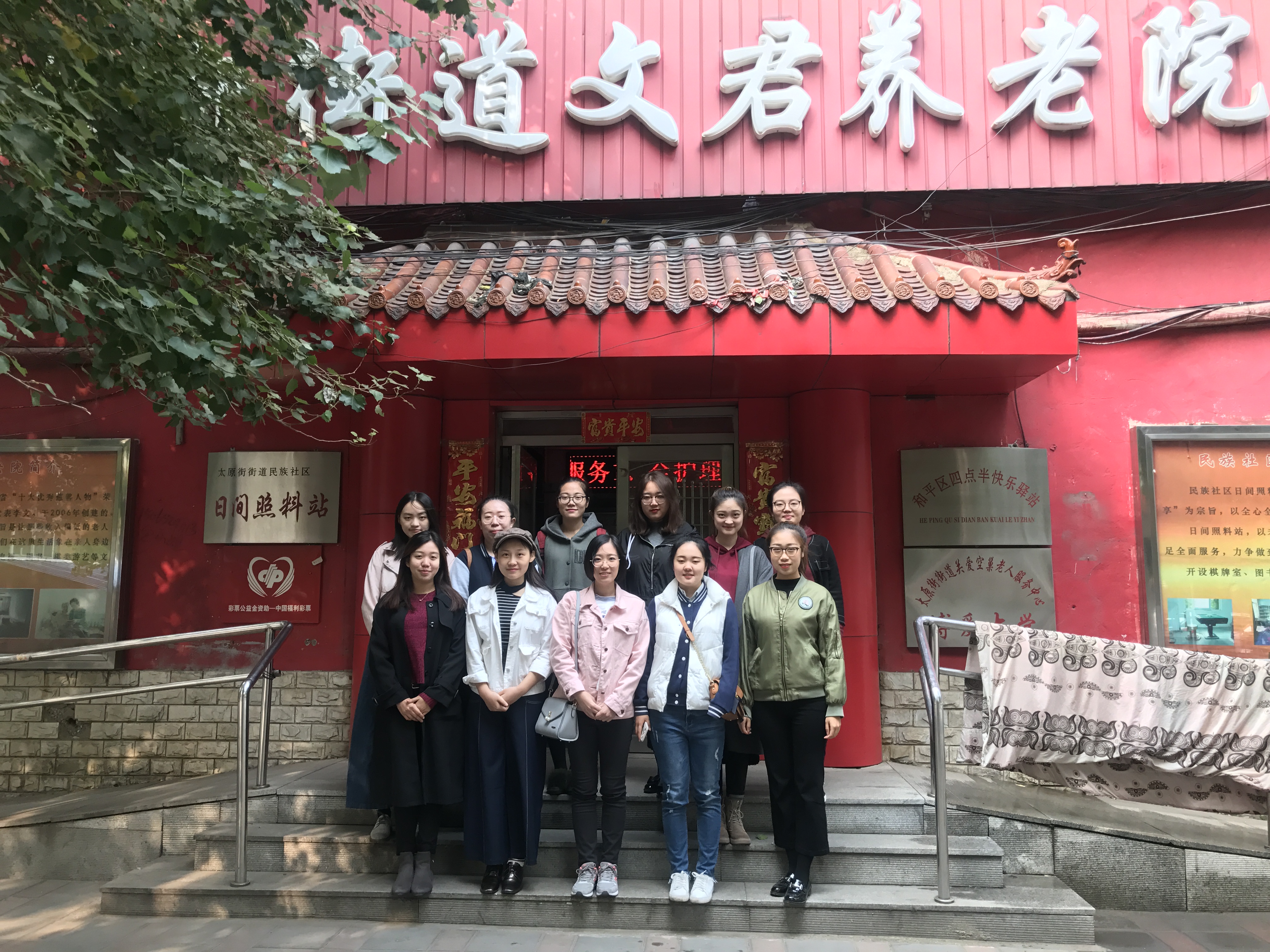 色情视频
2017级研究生党支部服务敬老院.jpg