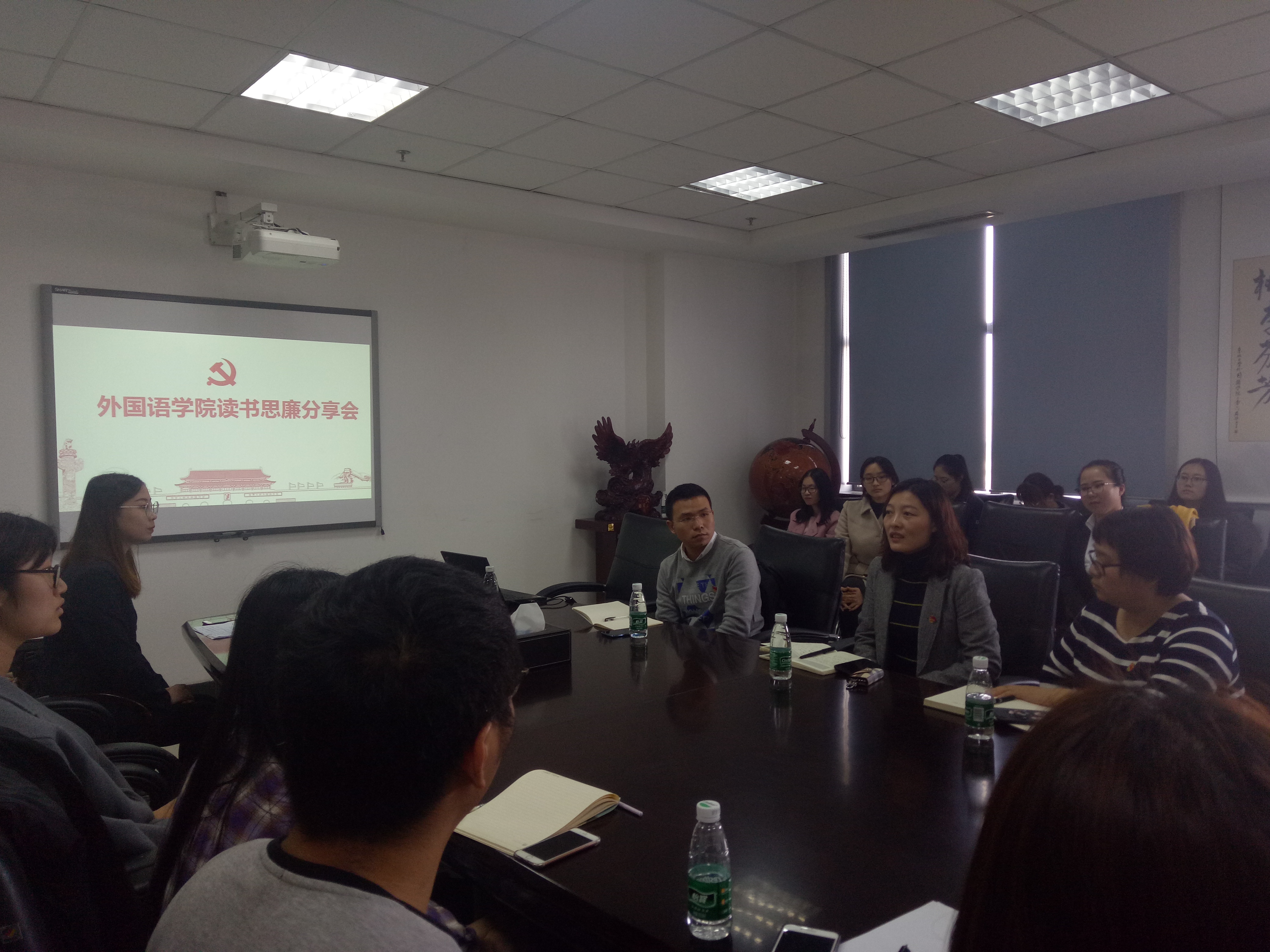 色情视频
举办读书思廉分享会.jpg