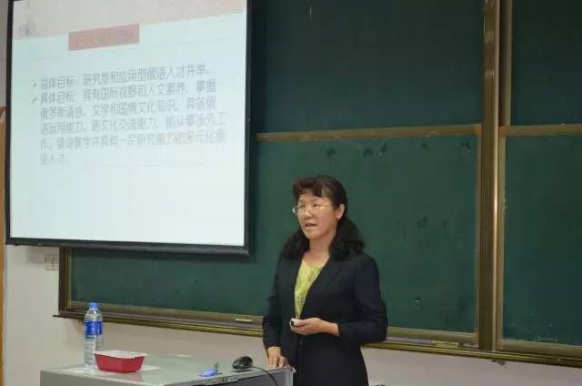 8俄语系主任房晶.jpg